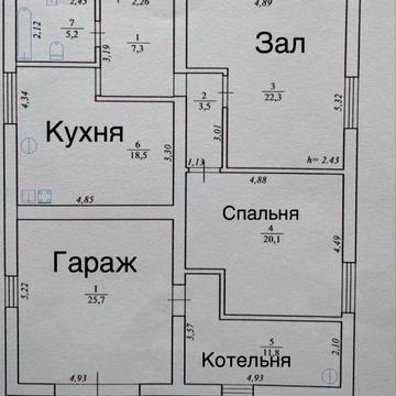 Продам пів будинку
