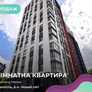 2-к. квартира у ЖК “Atlanta Tower” по вул. Полковника Данила Нечая з можливістю зробити ремонт під себе