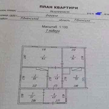 викуп оренда трикімнатна квартира