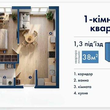 Продаж 1-кімнатної квартири в центральній частині міста