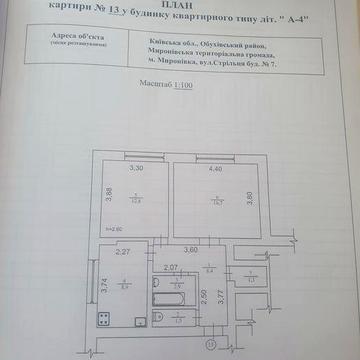 Двокімнатна квартира 52,5 кв.м
