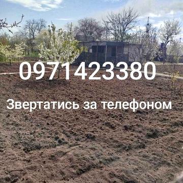 Продам дачу "Отдих"