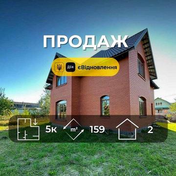 Сучасний двоповерховий будинок 159 м² та ділянкою 10 соток у передмісті Чернігова в Киїнці. (SP)