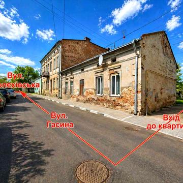 Бюджетна нерухомість 17,7 м² у Стрию, вул. Гасина