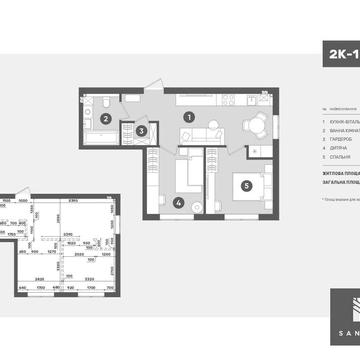 2к-Квартира 46,48м2   БЕЗ% ЖК Sanvile Park ЖК Sanville park