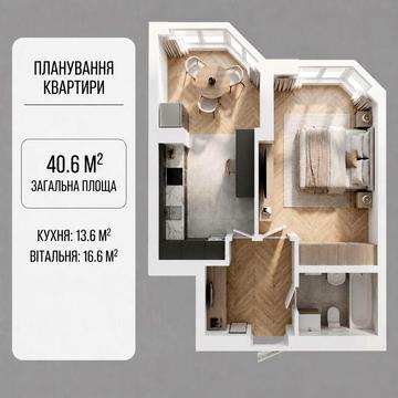 Продаж від Власника 1кімнатної квартири в ЖК Софія Резиденс ЖК Софія Резиденс