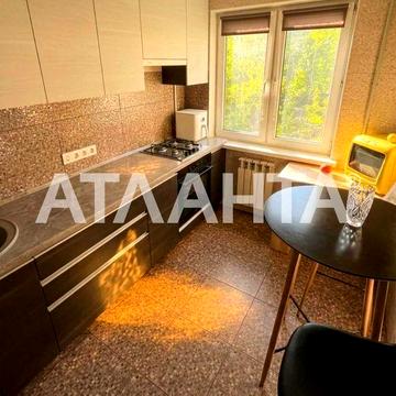 Квартира 2-х комнатная. Полная комплектация, газ, МПТ.