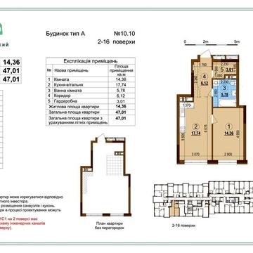 Продаж!!! 1-кімнатна квартира Варшавський 3, будинок 10.10 ЖК Варшавський 3