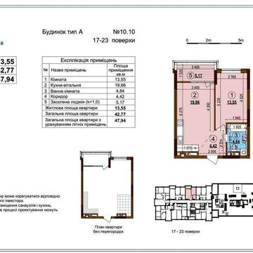 Продаж!!! 1-кімнатна квартира Варшавський 3, будинок 10.10, є лоджія ЖК Варшавський 3