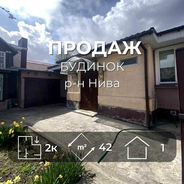Чистина будинку біля Ниви з усім необхідним (LV)