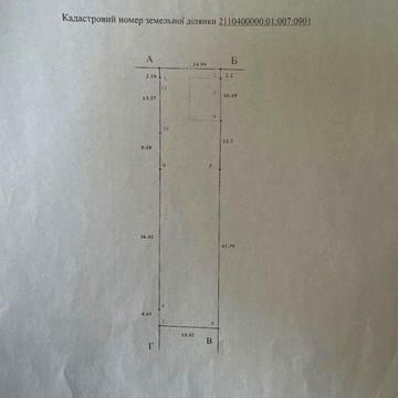 Продам земельну ділянку 0502556574