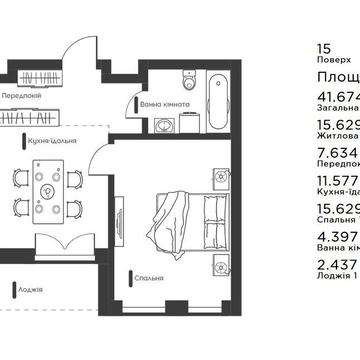 Продаж 1-кімн квартири ЖК Happy House, м. Берестейська пр. Перемоги 72 ЖК Happy House