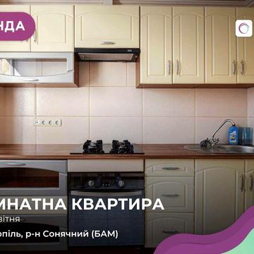1-к. квартира з балконом та ремонтом за вул. 15 Квітня в р-ні Аляска