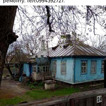 Продам будинок..