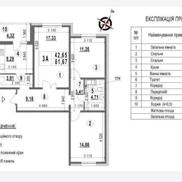 БЕЗ КОМІСІЇ ЗДАНА 3К Евріка будинок 15  в експлуатацію в 2025 ЖК Евріка