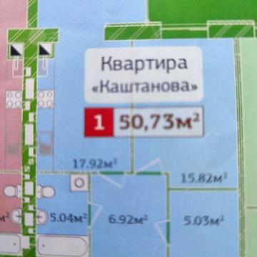 Продам 1 кімнатну квартиру ЖК Полісся 2 ЖК Полісся 2