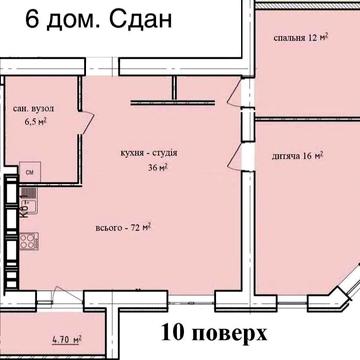 Продам 2-х комн. квартиру в новострое ЖК Левада OL ЖК Левада