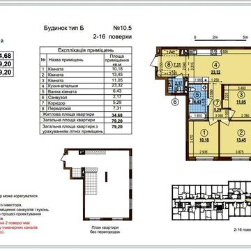 Продам 3-кімнатну квартиру без % в ЖК Варшавський 3 ЖК Варшавський 3