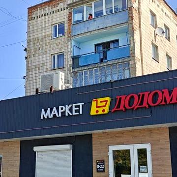 Оренда 2 кімнатної. Вул. Микулинецька