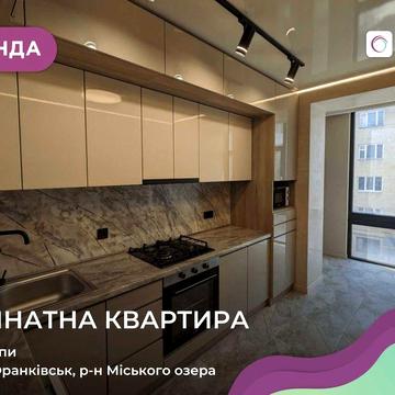 Здається в оренду 2-к. квартира в елітному ЖК PARK RESIDENCE