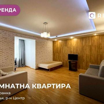 Оренда 1 кім. квартири 53.6 м2 по вул. І. Франка буд.44В