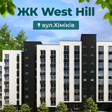 1 кімнатна квартира 3 поверх 38 м РОЗТЕРМІНУВАННЯ 24 місяці ЖК West Hill