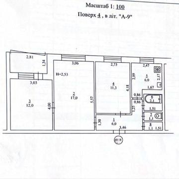 Продам 3к квартиру 4 поверх Можна безготівка держпрограми