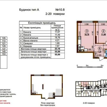 Продам без % 2-кімнатну квартиру в ЖК Варшавський 3 ЖК Варшавський 3