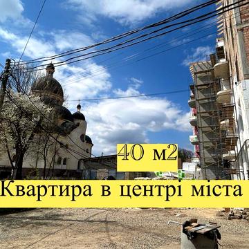 Однокімнатна Квартира у новобудові  у Коломиі ЖК Театральна