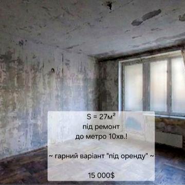 ЭКС!! м. Победа  (ост. Школьная)
