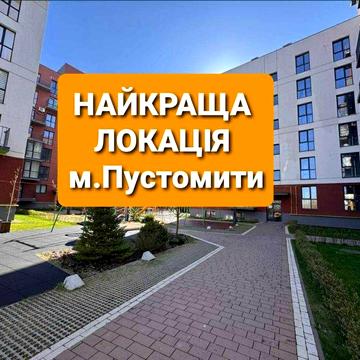 Квартира 2 кімнатна 62,6 кв.м Пустомити Центр міста Новобудова Тихий квартал паркова зона ЖК Проект Парк
