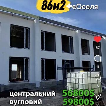 Продаж будинок (таунхаус) 87м2 за Жадова. Котеджне містечко