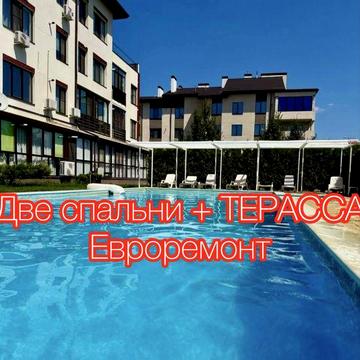 96300 $‼️ЖК КЛЕМЕНОВА ДАЧА‼️ Две Спальни 68 м2 + Терасса!  Сертификат ЖК КЛЕМЕНОВА ДАЧА
