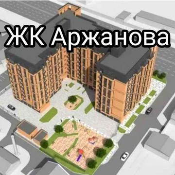Продажа  квартиры 52 м2 7 этаж ЖК Аржанова 04.05.26.