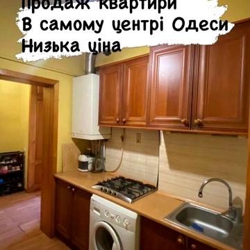 1 кімнатна квартира на Ольгіївській/Софіївський, Медичний інститут, ідеально під оренду,чи життя