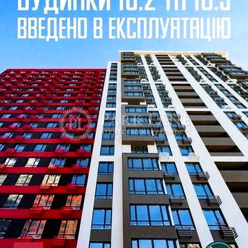 Продаж 3к кв ЖК Варшавський 3 Європейського союзу Подільський рн Нивки Мостицька Зданий будинок! ЖК Варшавський 3
