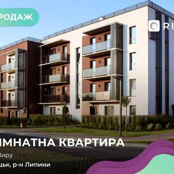 Продається однокімнатна квартира в ЖК Style Up