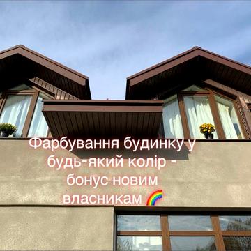 Сучасний будинок 158 м2. Магазин «Олександрівський».