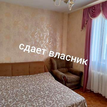 Хозяин сдам 1 комнатную квартиру