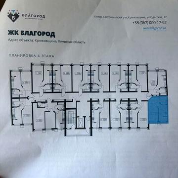 Продаж квартири ЖК Благород ЖК Благород