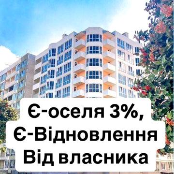 Продаж квартири,Чернігів,євро-двушка,від власника,Є-оселя 3%, сертифікат