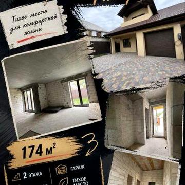 Продаж. Таунхаус. Дніпро. Гагаріна.