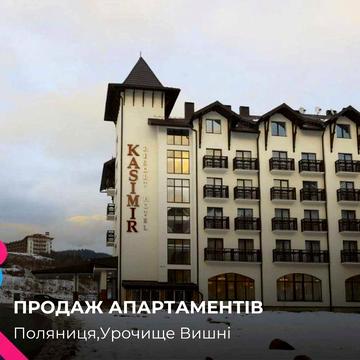 Центр Буковеля діючий апартамент прибуток СПА витяги