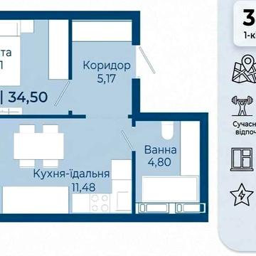 1км квартири з Шикарним планування! Вигідне розтермінування до 30 місяців!