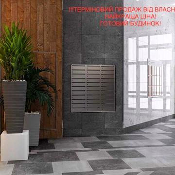 ‼️Терміновий продаж від ВЛАСНИКА‼️ 1-кімнатна квартира у сучасному ЖК Синергія Сіті ЖК Синергія СІТІ
