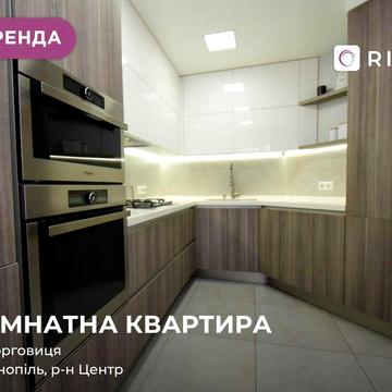 3-к. квартира з кухнею-студією та ремонтом за вул. Торговиця