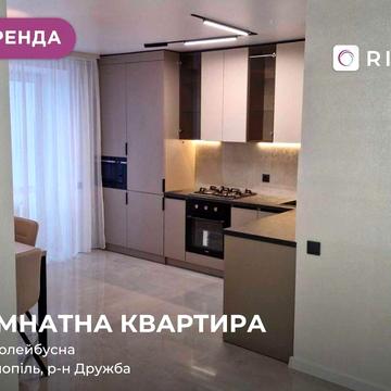 1-кімнатна квартира + кухня-студія по вул. Тролейбусна.