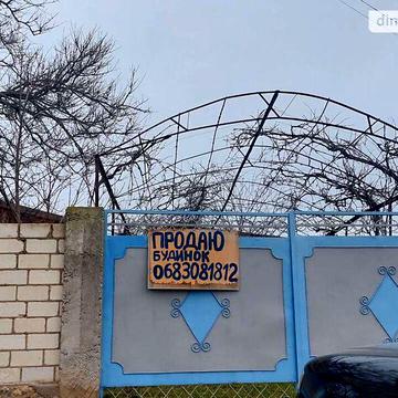 Продаж 2к Дім вулиця Набережна