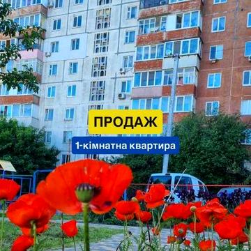 Продам 1К квартиру м.Обухів р-н Школа (можливо під держ.програми)