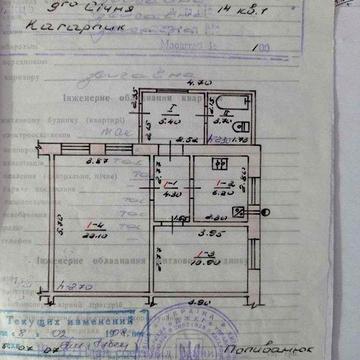 Терміновий продаж 2 кімнатної квартири зі своїм участком землі( радгосп), ціну знижено.